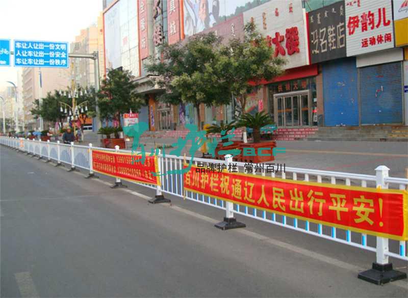 img of 通遼常規型護欄