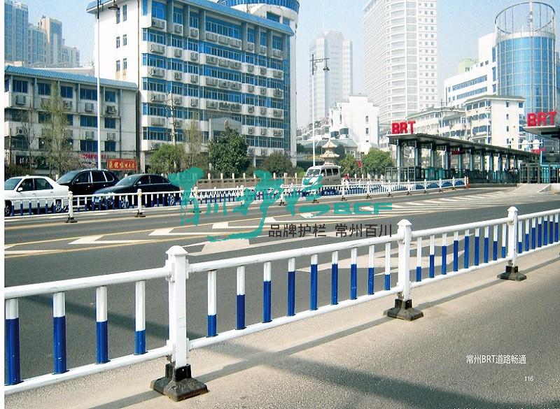 img of 常州BRT道路暢通護欄