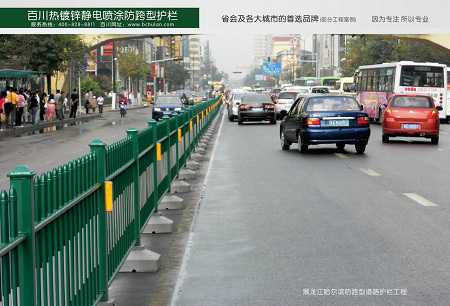 道路護欄
