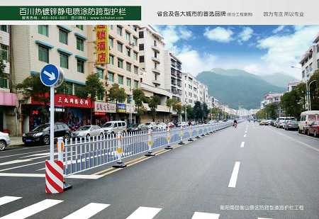 道路護欄